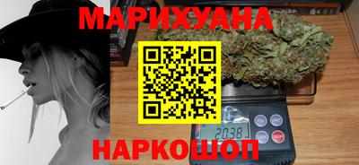каннабис Гусев