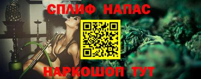 каннабис Гусев