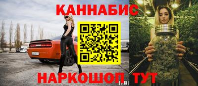 кокаин перу Гусь-Хрустальный