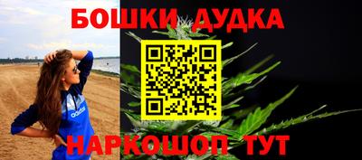 сатива Гусиноозёрск