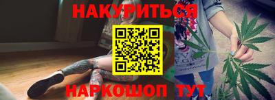 кокаин перу Гусь-Хрустальный