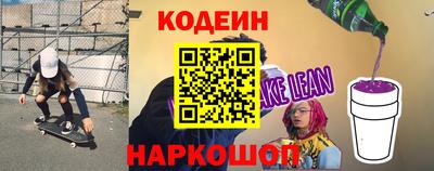 сатива Гусиноозёрск