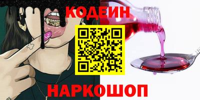 PSILOCYBIN Ипатово