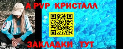 сатива Гусиноозёрск