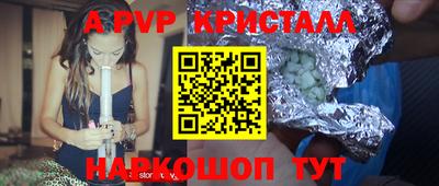 таблы Берёзовский