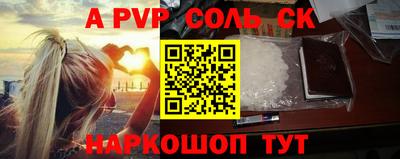 сатива Гусиноозёрск