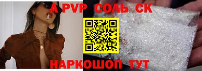 каннабис Гусев