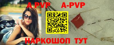 кокаин перу Гусь-Хрустальный