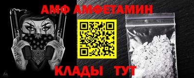 сатива Гусиноозёрск