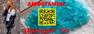 таблы Берёзовский