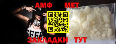 таблы Берёзовский