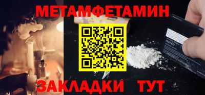 сатива Гусиноозёрск