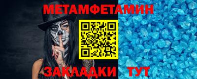 кокаин перу Гусь-Хрустальный