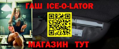 сатива Гусиноозёрск