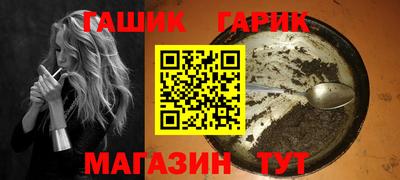сатива Гусиноозёрск
