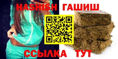 каннабис Гусев