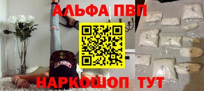 кокаин перу Гусь-Хрустальный