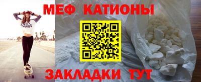 первитин Бийск