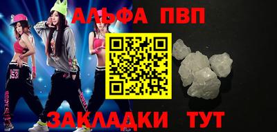 таблы Берёзовский