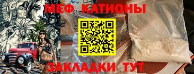 сатива Гусиноозёрск