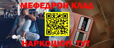 мдма Беслан