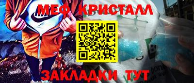 таблы Берёзовский