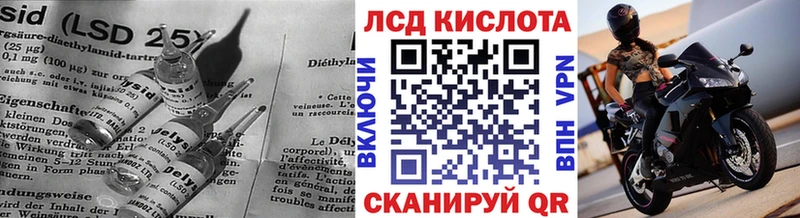цена   это какой сайт  Лсд 25 экстази ecstasy  Зеленодольск 