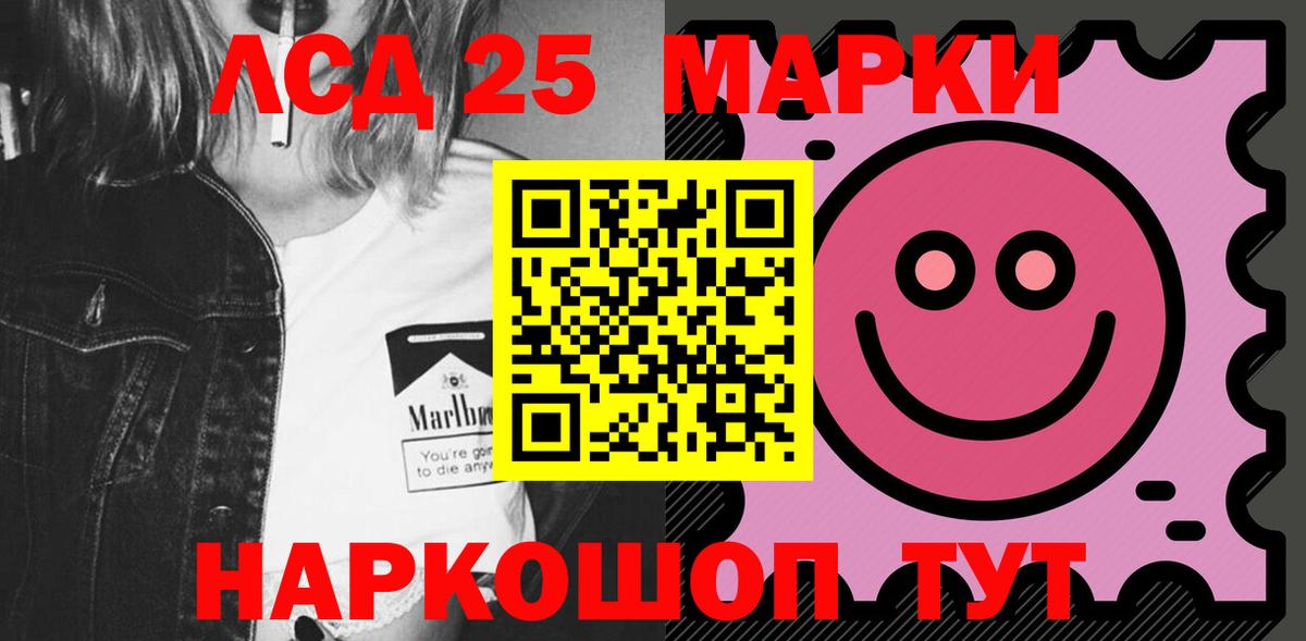 Лсд 25 экстази ecstasy Зеленодольск