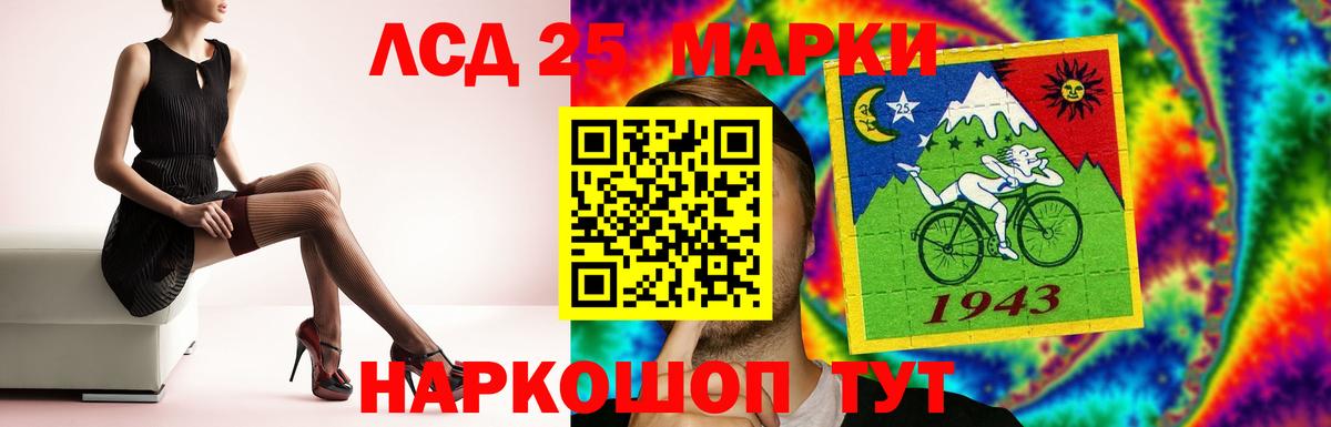 ЛСД экстази ecstasy  Вход с VPN  Зеленодольск  Лсд 25 экстази  LSD-25 экстази ecstasy 