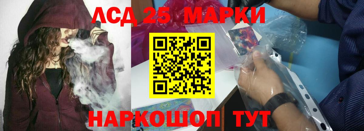 LSD-25 экстази ecstasy  Лсд 25 экстази ecstasy  Зеленодольск 