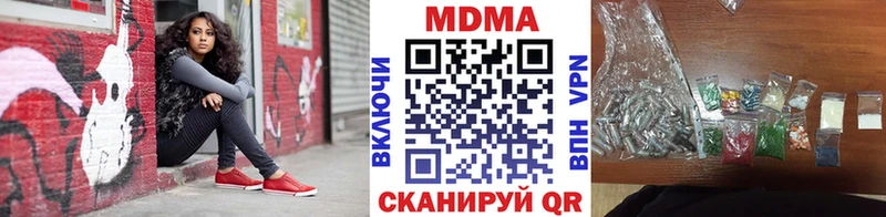 MDMA VHQ  наркотики  Зеленодольск 