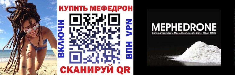 МЕФ 4 MMC  Зеленодольск 