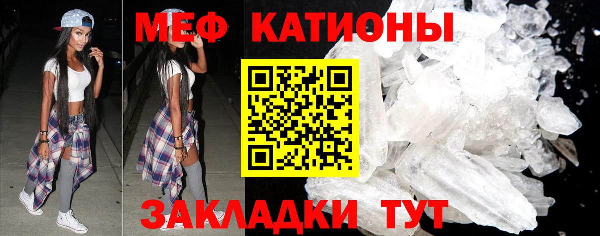 Героин  Каннабис  Меф МЯУ МЯУ кристаллы  Мефедрон   APVP СК   Зеленодольск  COCAIN  ГАШ 