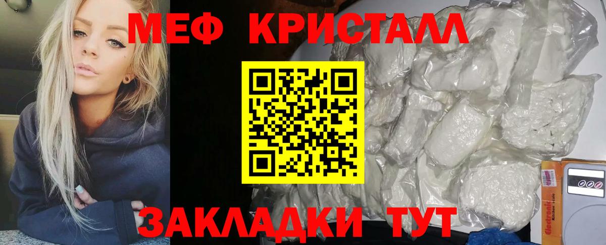 Псилоцибиновые грибы Зеленодольск