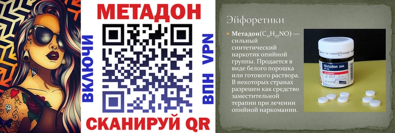 Метадон VHQ  хочу наркоту  Зеленодольск 