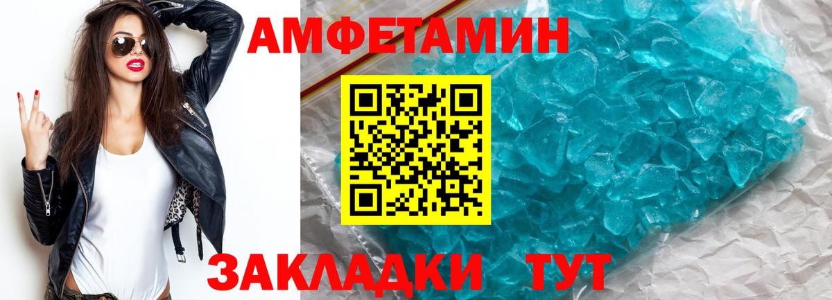 Зеленодольск  Метамфетамин Декстрометамфетамин 99.9%  МЕТАМФЕТАМИН  Вход с VPN  Метамфетамин Декстрометамфетамин 99.9% 