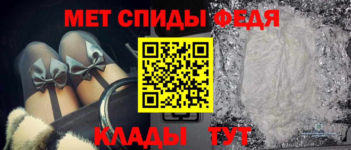 Метамфетамин Methamphetamine Зеленодольск