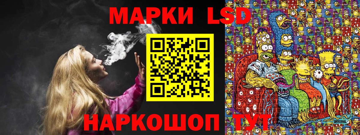 Марки 25I-NBOMe 1,8мг  Зеленодольск 