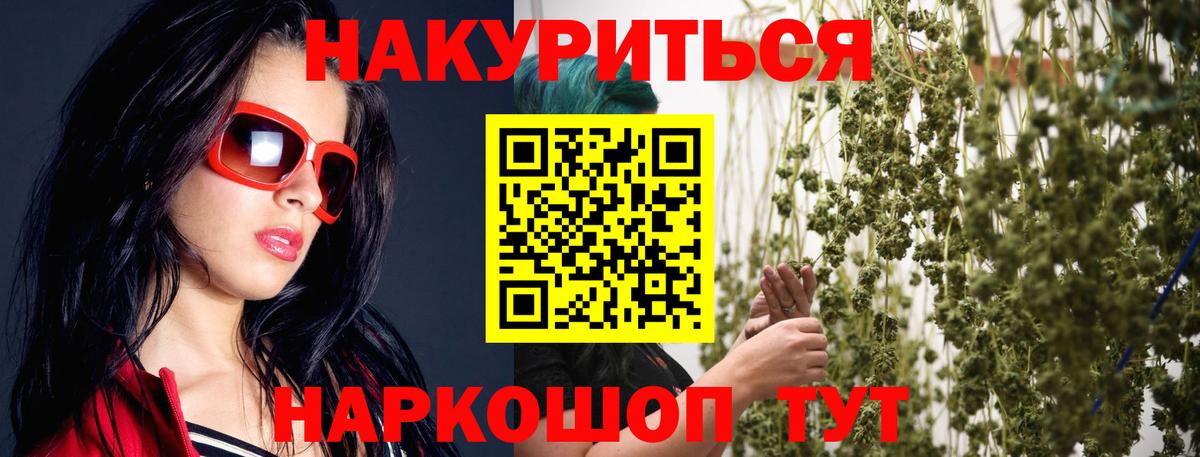 Конопля OG Kush Зеленодольск
